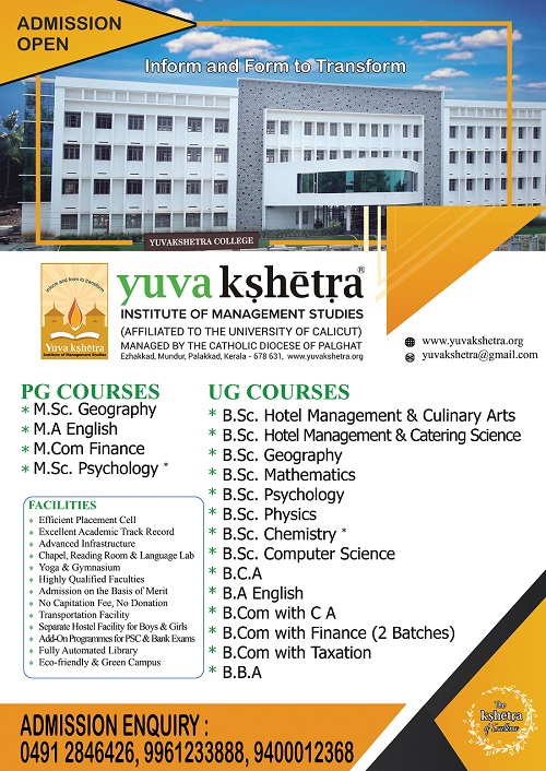 Yuvakshetra Admission Add June 2020