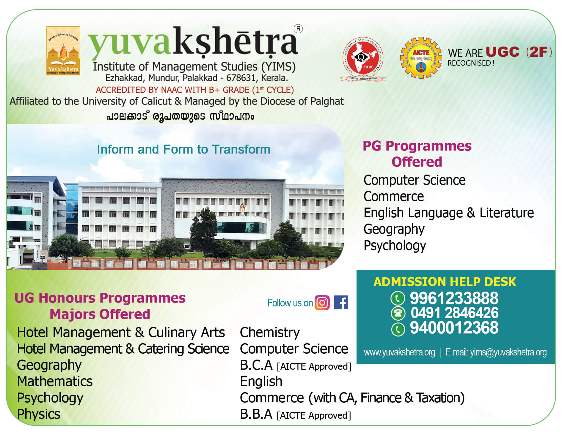 Yuva popup