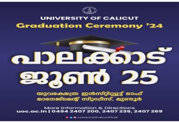 calicut university graduation ceremony