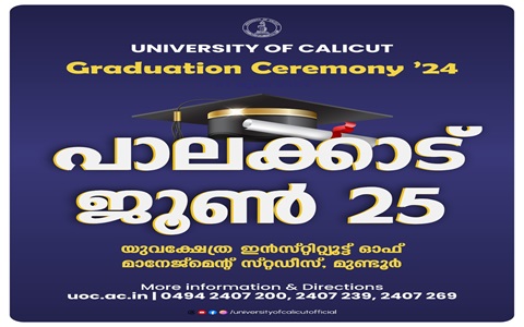 calicut university graduation ceremony