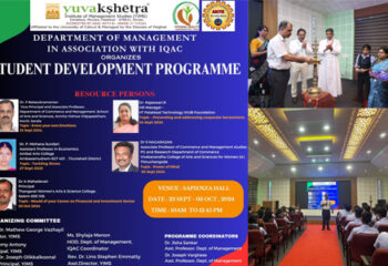 student development programme